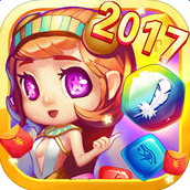 免費(fèi)消消樂(lè)手機(jī)版