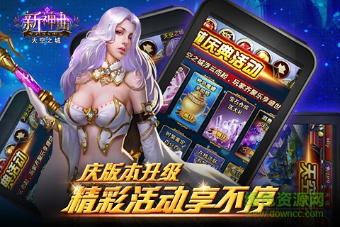 幻刃之神曲手游