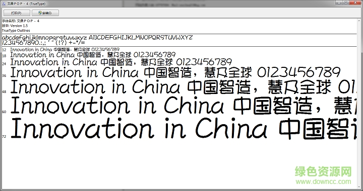 pop4eg bold gb字體  0