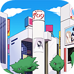 在涉谷捉迷藏中文版(渋谷鬼ごっこ)