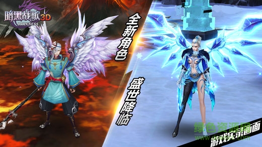 暗黑戰(zhàn)歌內購