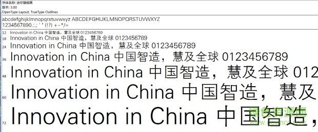 jxiheigbpceuch字體  0