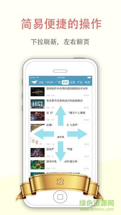 游戲行手機(jī)版 v1.1.5 官網(wǎng)安卓版 1