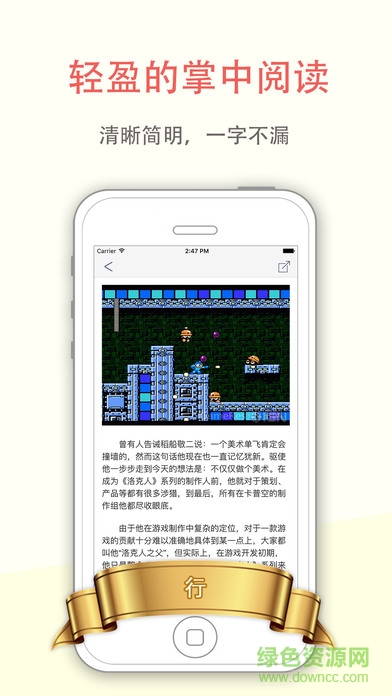 游戲行手機(jī)版 v1.1.5 官網(wǎng)安卓版 2