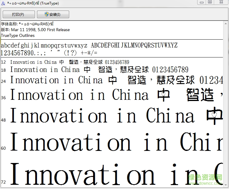 金梅美工爱心字形 0