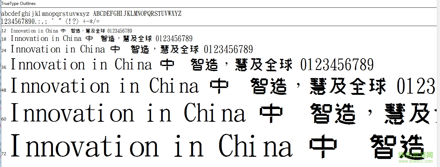 金梅粗麥克字體  0