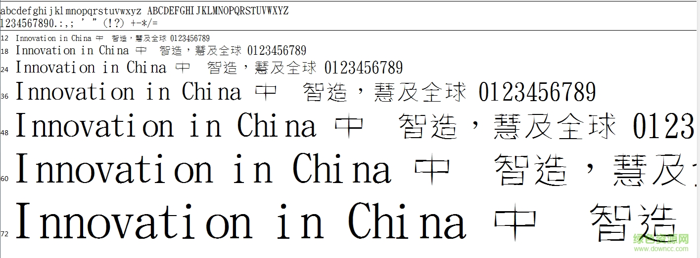 金梅斜三角字體 金梅斜三角字體