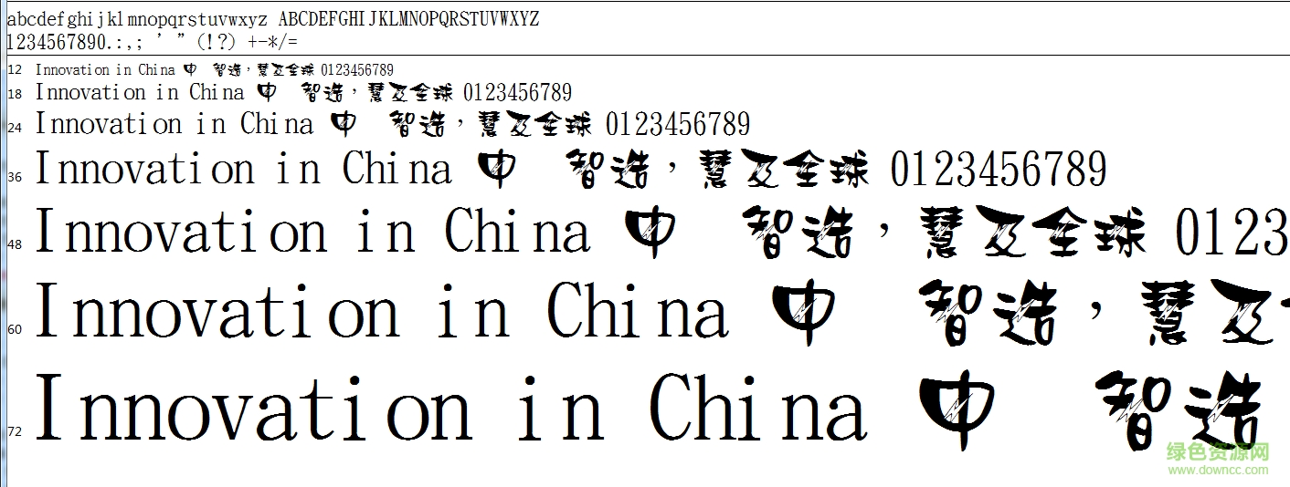 金梅浪漫閃電字形  0