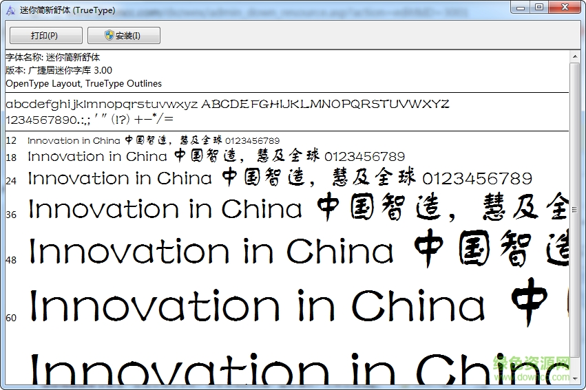 迷你簡(jiǎn)新舒體  0