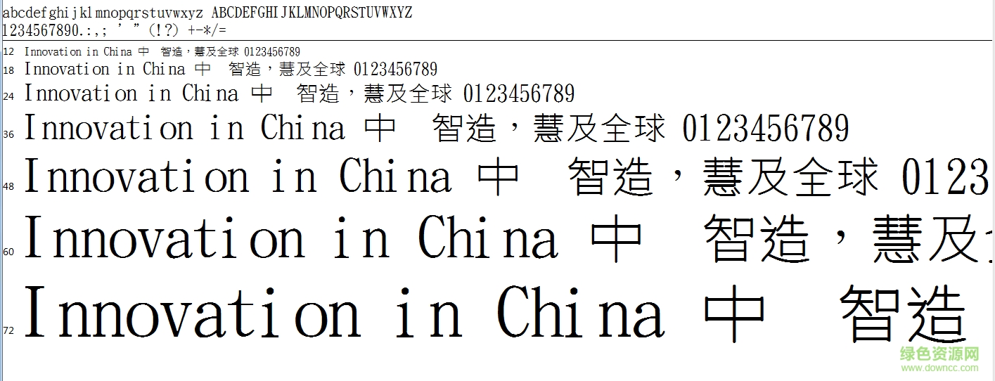 金梅特殊圓字體 金梅特殊圓字體