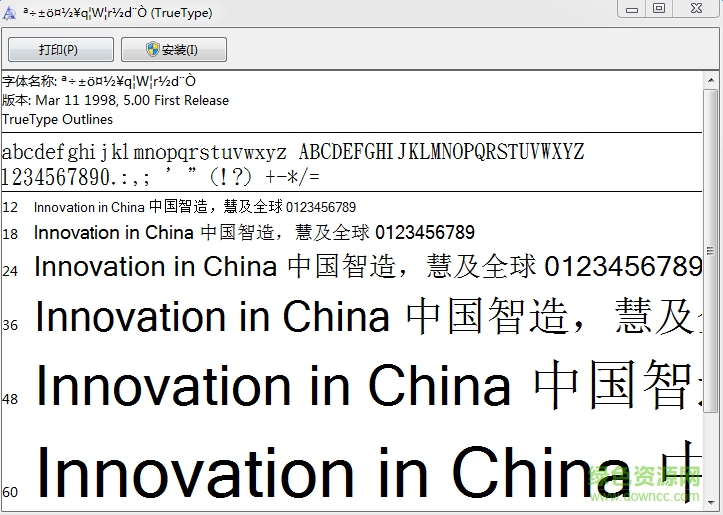金梅公司名字范例
