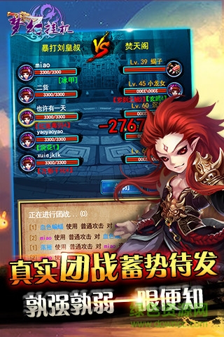 夢(mèng)幻掛機(jī)OL手游果盤版 v11.0.0 安卓版 0