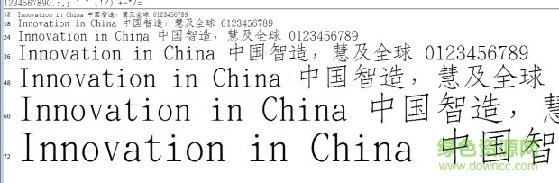 迷你簡海韻 ttf免費版 0