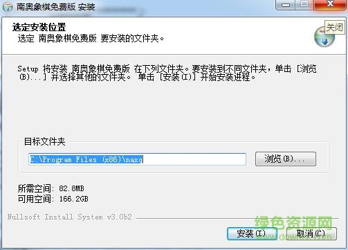 南奧象棋四核至尊版 v1.5 官網(wǎng)免費版 0