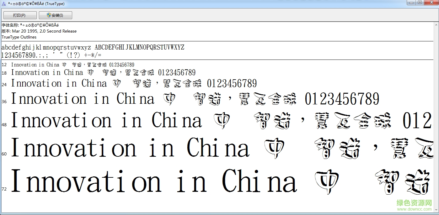 金梅浪漫白立體(繁)  0