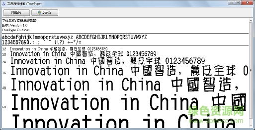 pop1eg bold t gb.ttf  0