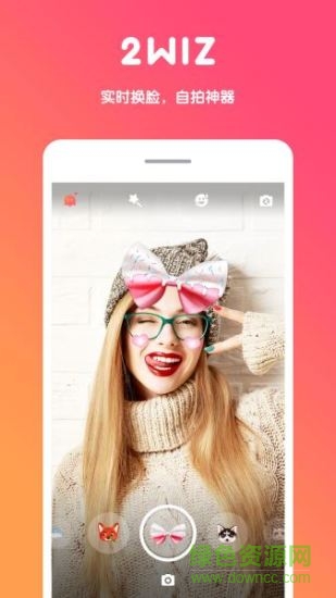 天天美圖激萌相機app v1.84 安卓版 0