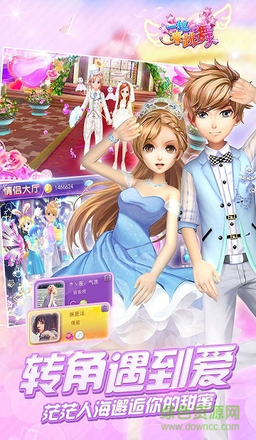 一起來跳舞內(nèi)購正式版 v3.5 安卓無限鉆石版 0