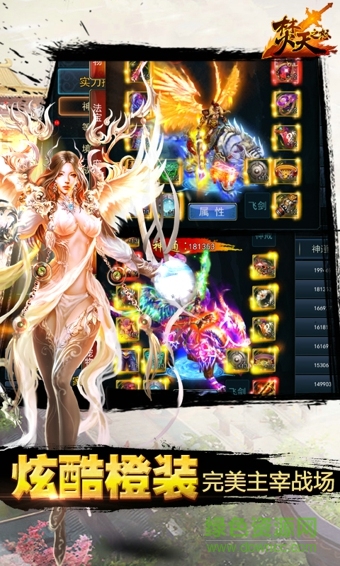 焚天之怒輔助 焚天之怒作弊器