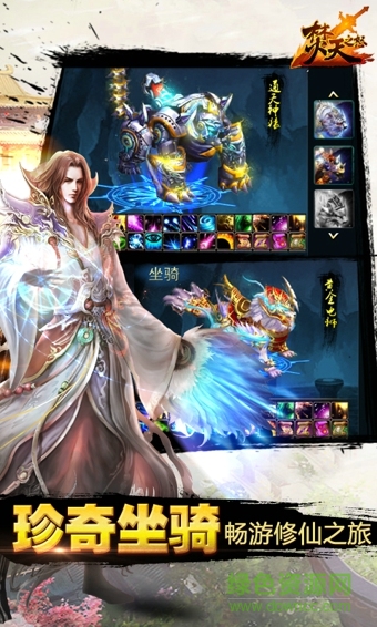 焚天之怒手游輔助工具 v3.0.1 安卓版 0