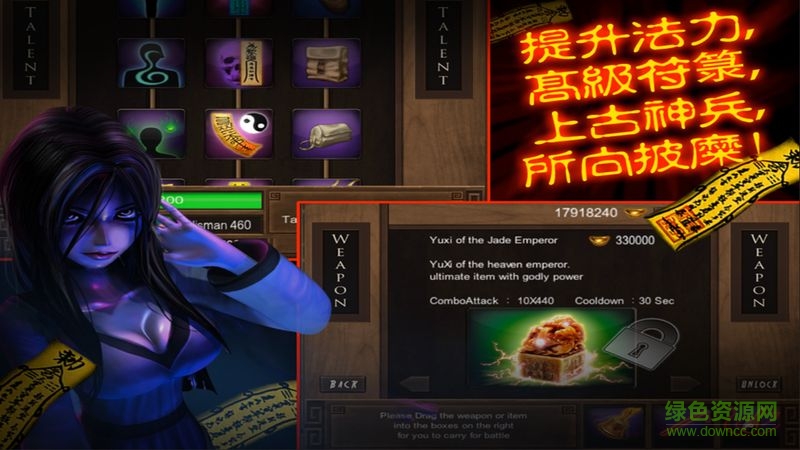 僵尸大戰(zhàn)群魔亂舞無限金錢版 v11 安卓版 1