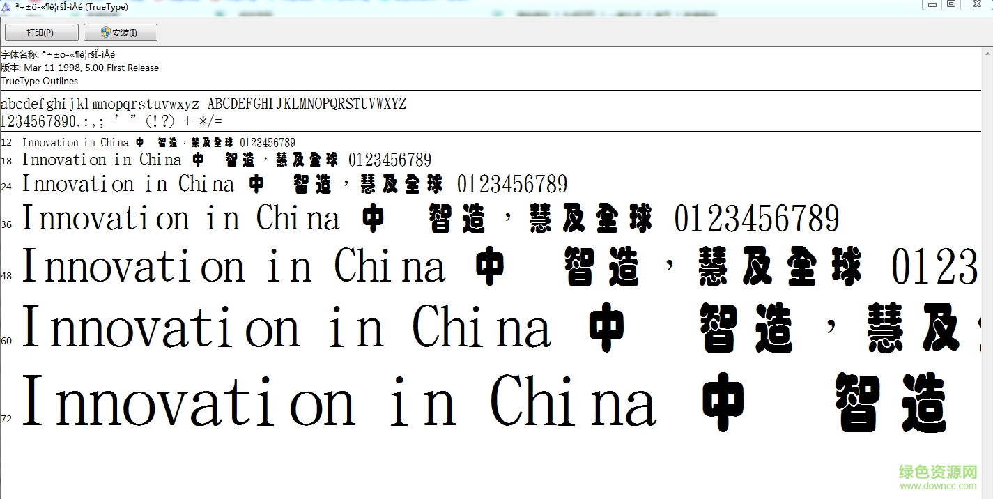 金梅重圓字形原體  0