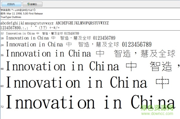 金梅一串心字范例  0