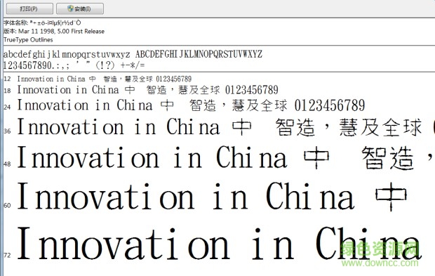 金梅原子筆字范例  0