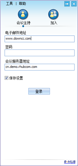 turbomeeting免費(fèi)版