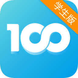 優(yōu)學(xué)100最新版