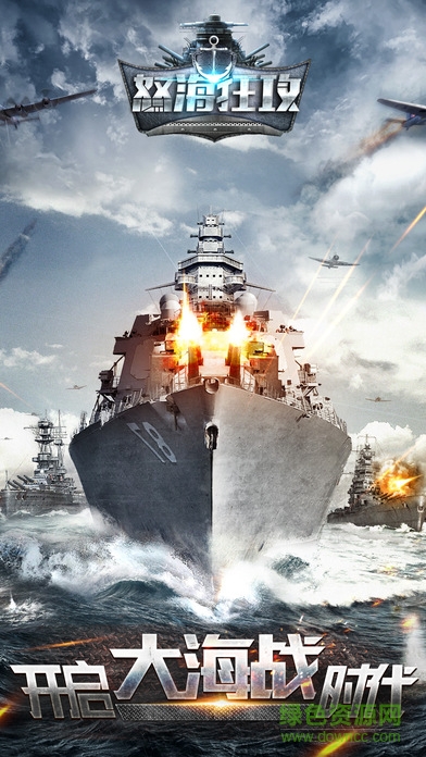 怒?？窆?v1.1.8 官網(wǎng)安卓版 0