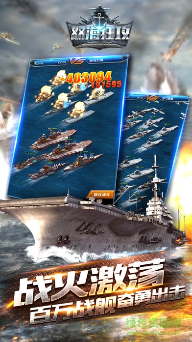 怒?？窆?v1.1.8 官網(wǎng)安卓版 1