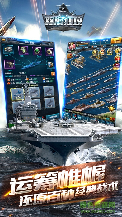 怒?？窆?v1.1.8 官網(wǎng)安卓版 2