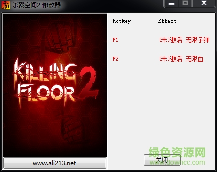 殺戮空間2全版本兩項(xiàng)修改器 通用版 0