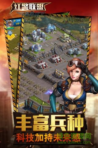 紅警聯(lián)盟爭霸戰(zhàn)百度版下載