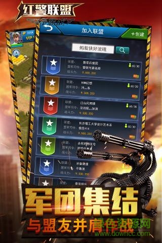 百度版紅警聯(lián)盟爭霸戰(zhàn)