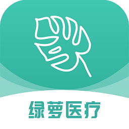 绿萝医疗