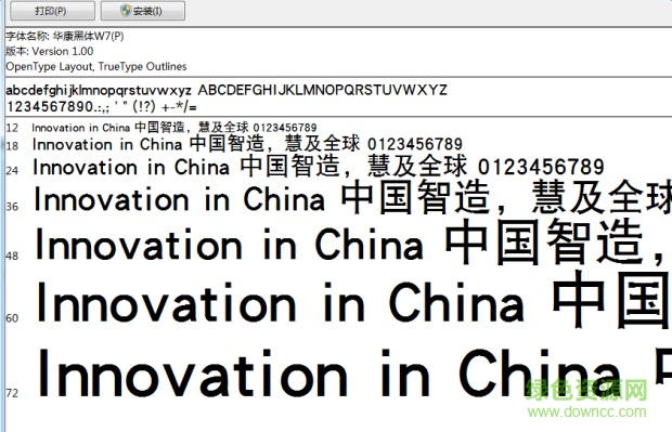 dfpheiw7 簡(jiǎn)體  0