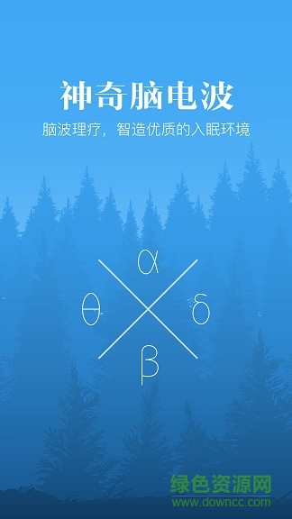 小睡眠pro付費(fèi)