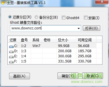 土豆重裝系統(tǒng)工具 v1.1 綠色版 0