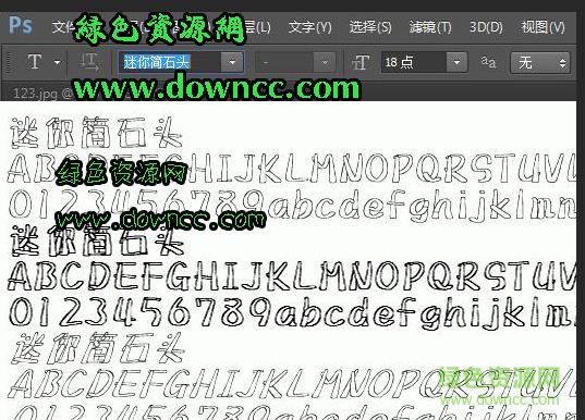 迷你簡石頭字體  0