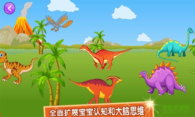 A夢(mèng)寶貝手機(jī)版 v1.0 安卓版 1