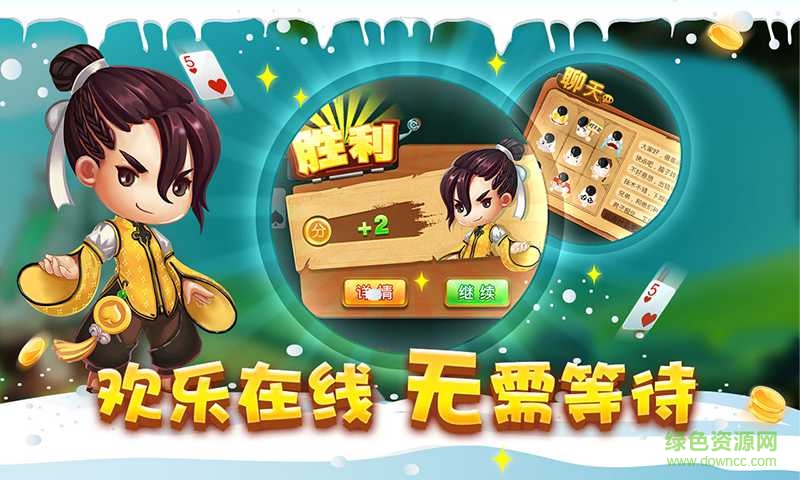 臺州黃巖紅五五家 v1.0 安卓版 2