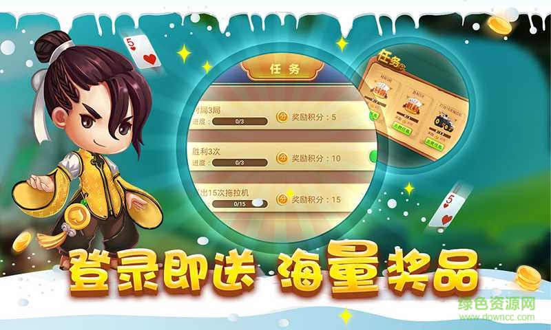 臺州黃巖紅五五家 v1.0 安卓版 3