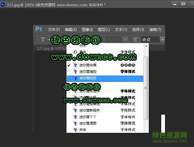 迷你簡妞妞字體  0