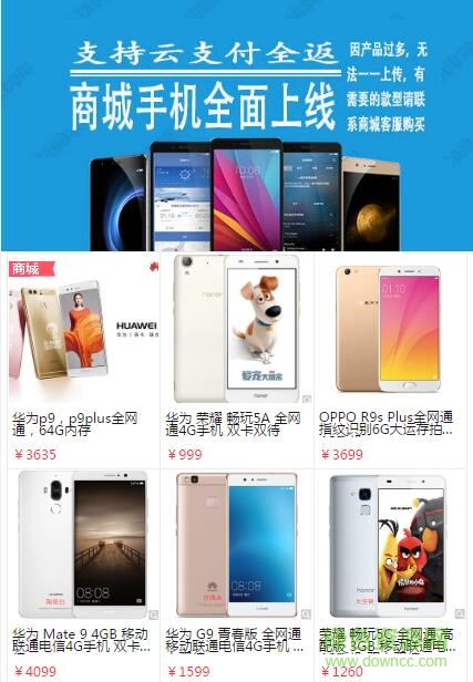 云商007商城手機版 v1.0 官網(wǎng)安卓版 1