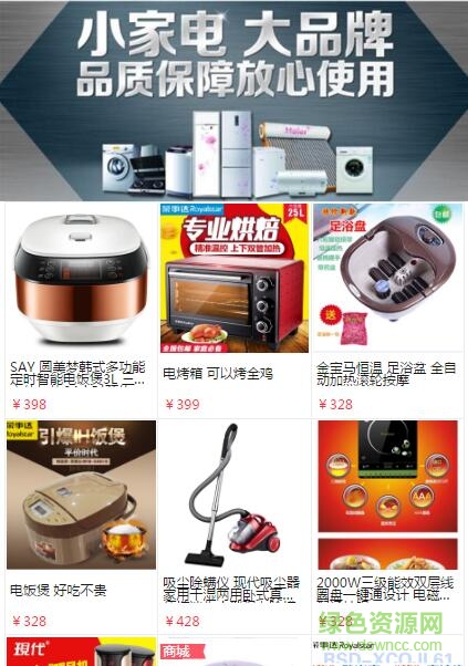 云商007商城手機版 v1.0 官網(wǎng)安卓版 2