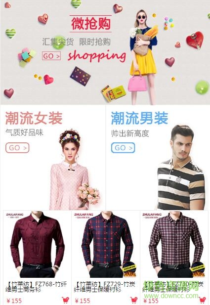 云商007商城手機版 v1.0 官網(wǎng)安卓版 3