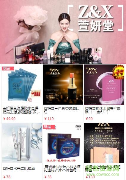 云商007商城手機版 v1.0 官網(wǎng)安卓版 4