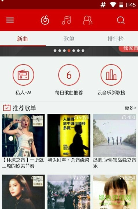 網(wǎng)易山寨云音樂 v1.0 安卓Fix第二版 0